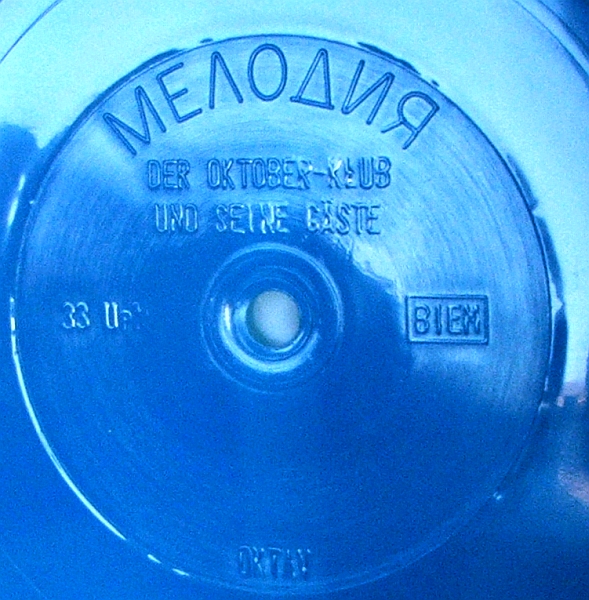 7" Melodija, zweiseitig, 33Upm, 001