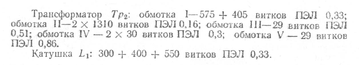 МАГНИТОФОНЫ: Spalis (S.70)