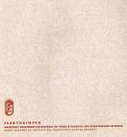 Erkel-822, SM 023 Erkel-822, SM 023