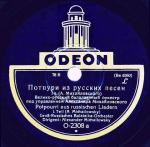 O-2308a, Be6260 O-2308a, Be6260