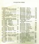 Magnitofoni-01 Magnitofoni-01