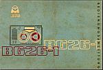 BG26-1 BDA BG26-1 BDA